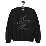 Kipa Chong Sweatshirt