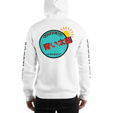 Boosti Boy - Blue Japan Sunrise Hoodie