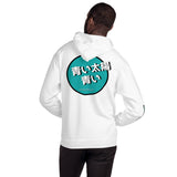 Boosti Boy - Blue Japan Hoodie