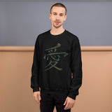 Kipa Chong Sweatshirt